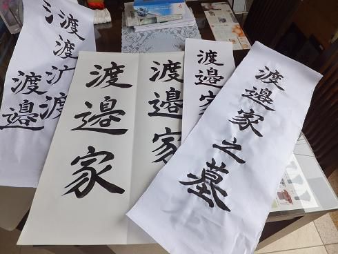 辺。