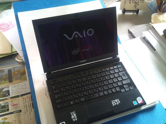 2代目VAIO。