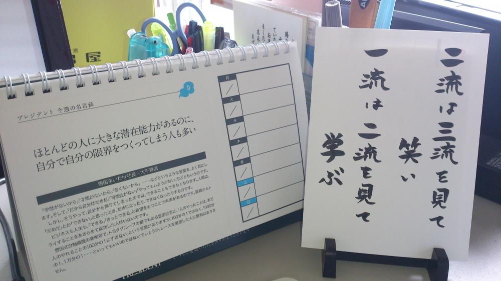 一流、二流、三流。