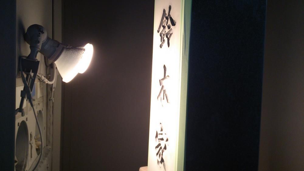 彫刻日和？