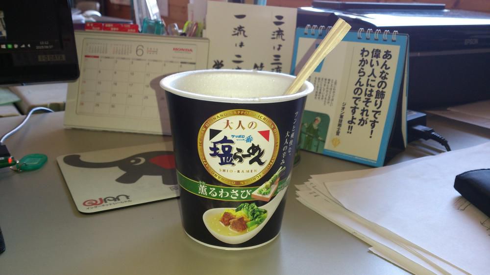 薫るわさび。