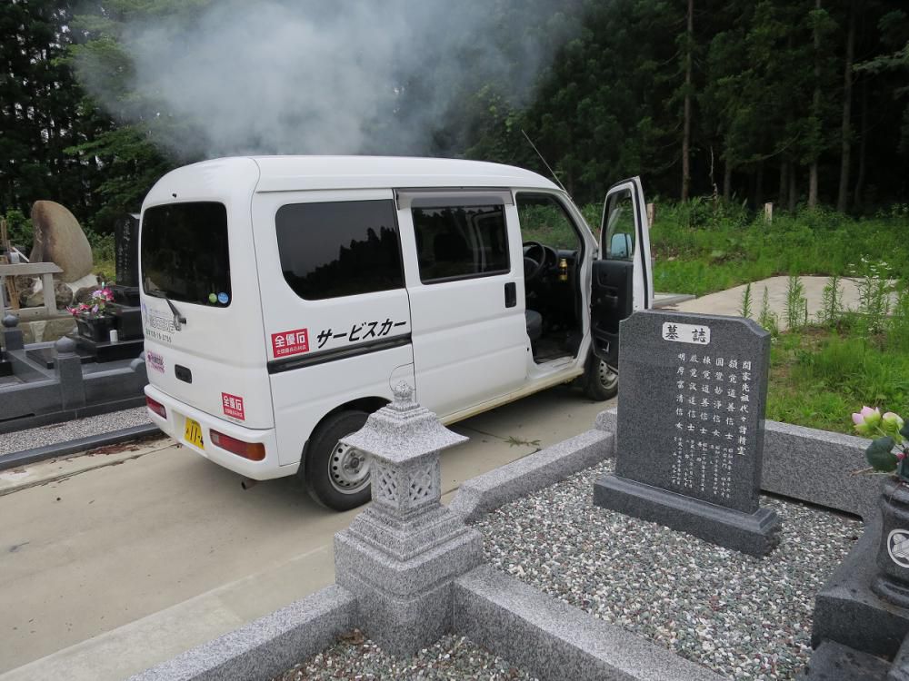 お戒名、霊号の追加彫刻。