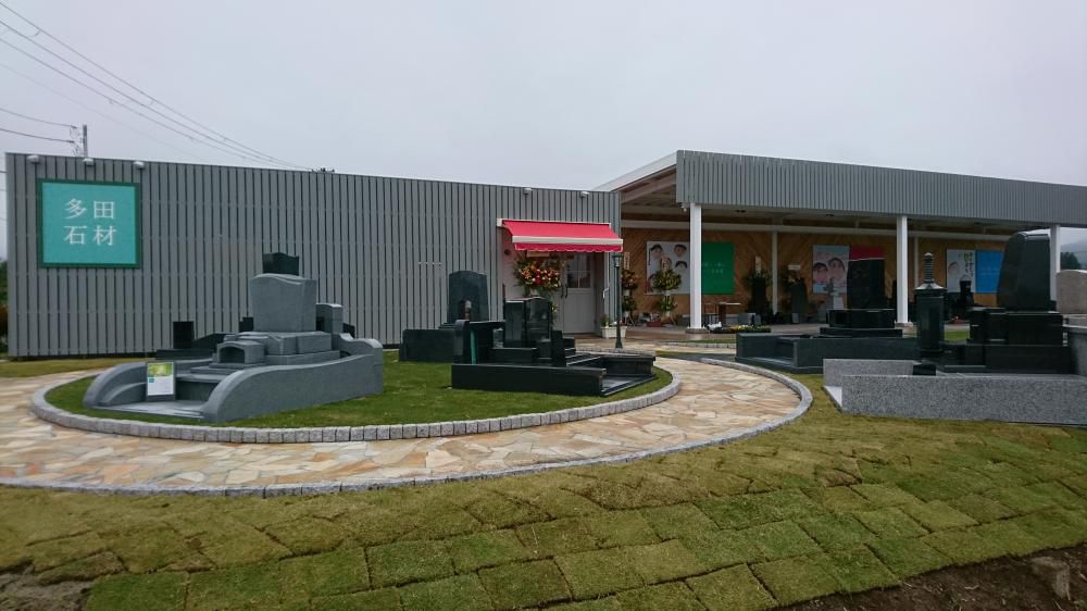 仙台店　初売りは2日から。