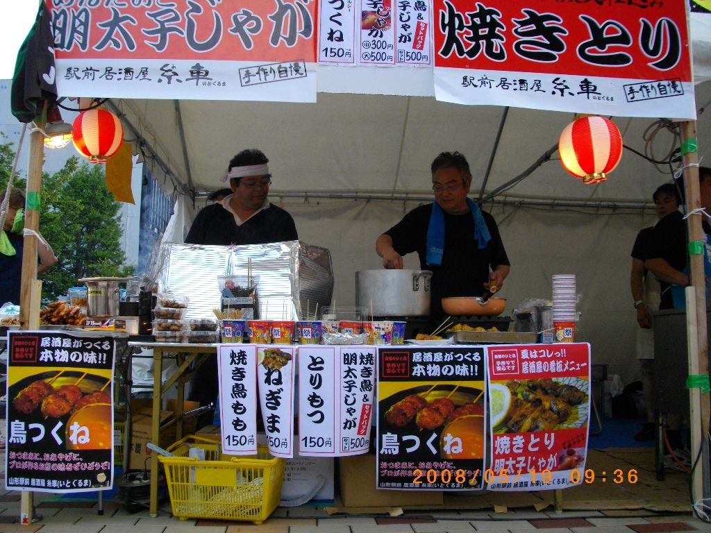 夏の思い出 (そのⅡ)