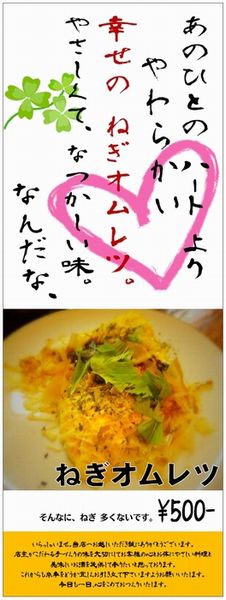 あのひとのハートよりやわらかい もの。