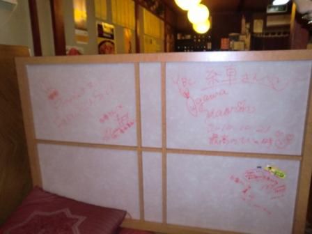 グループ飲みはやっぱりいいですね。