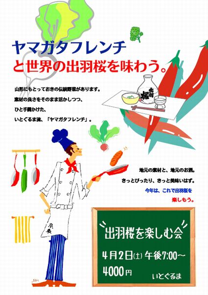 糸車（いとぐるま）、大丈夫です、、!!