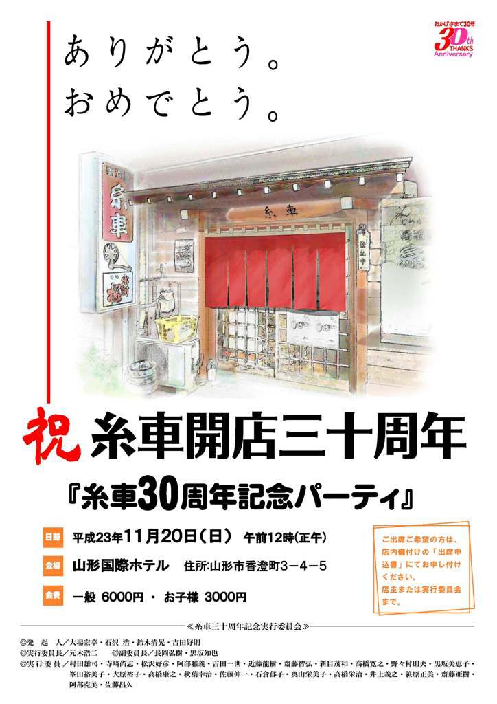 今日が締め切り。