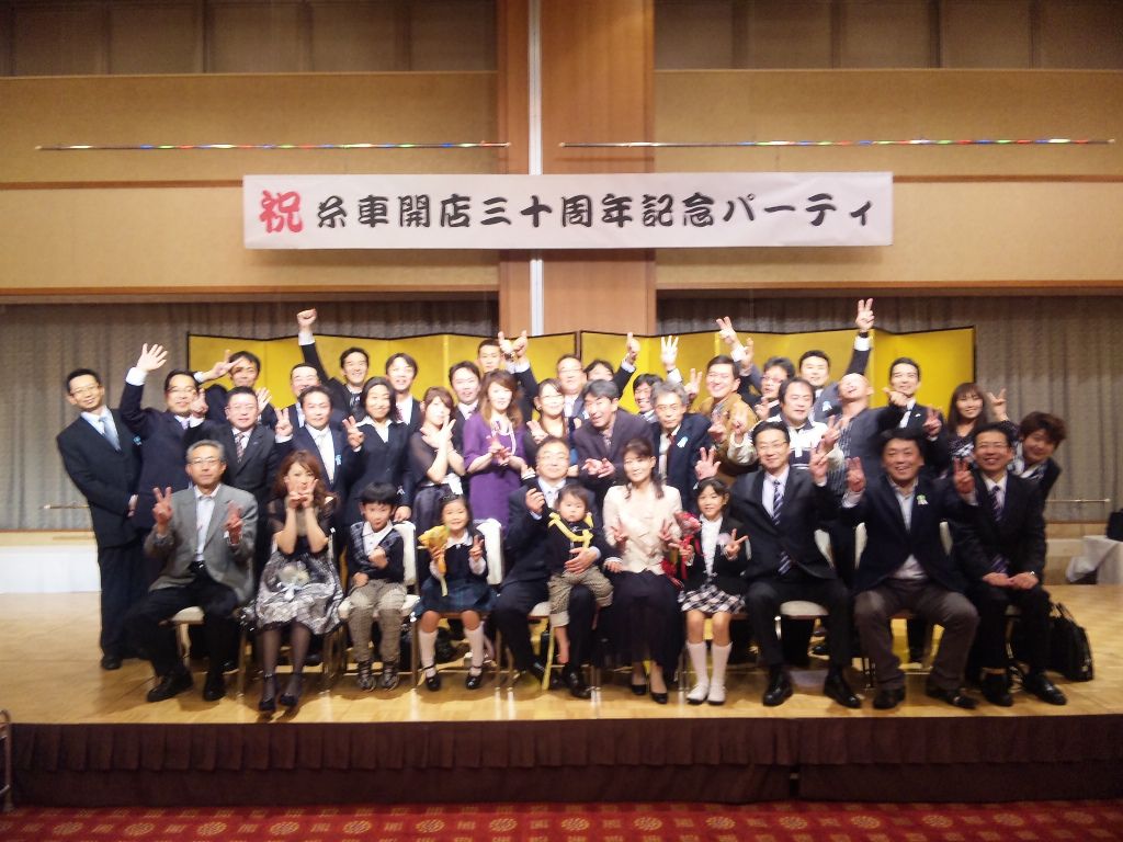 詳細はあらためて。。。