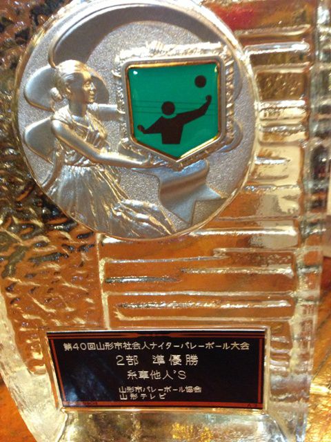 バレーボールチームも。