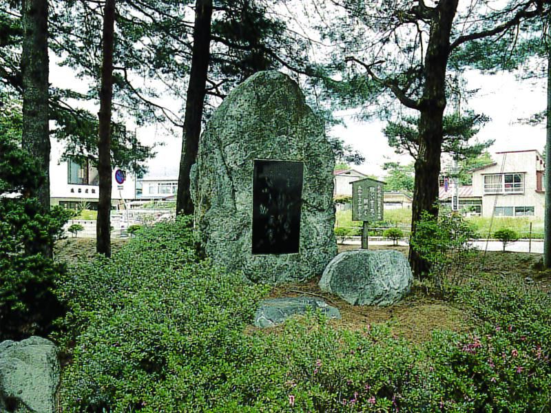 長井高校詩碑