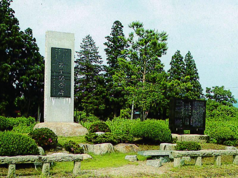 白川土地改良区記念碑