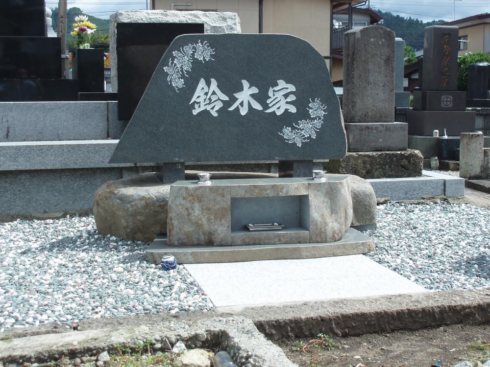 （墓石建立）長井市幸町　　　　S様