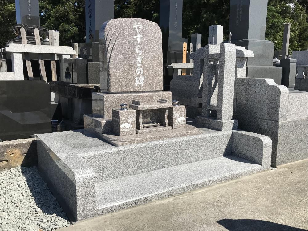 （墓石建立）　高畠町福沢　　M様