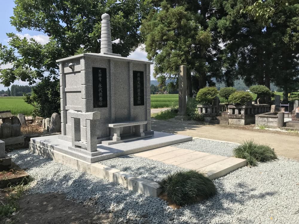 長井市平山の「天神寺」様の永代供養塔が完成しました。