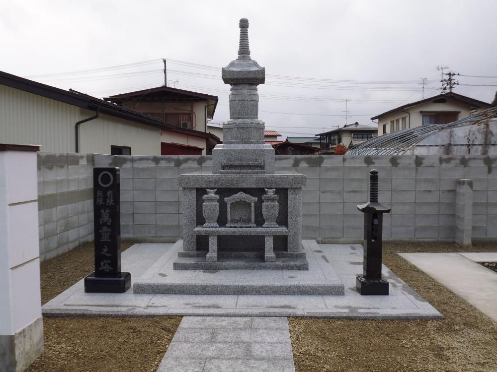 山形市五日町　静松寺様　永代供養塔・新墓地情報