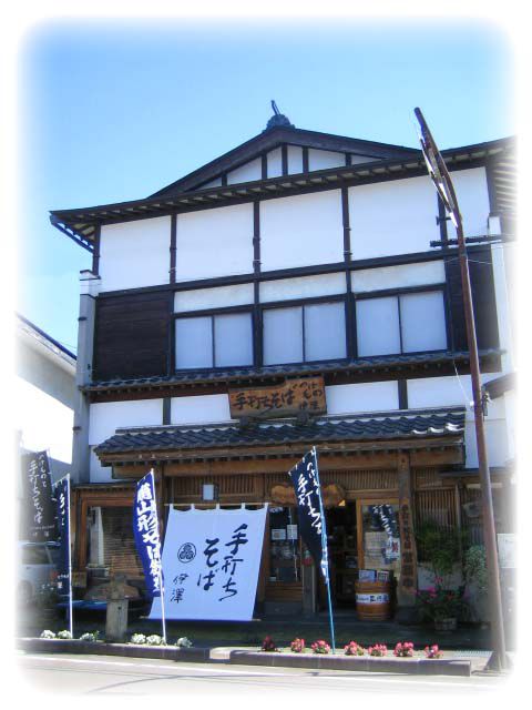 【高畠町】つけものと手打ちそば伊澤　再開のお知らせ