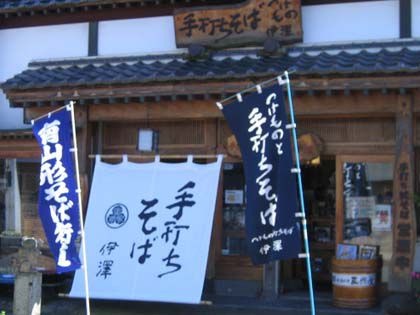 ただいま！高畠！