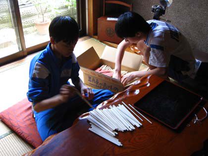 八千代台西中学校　体験修学旅行