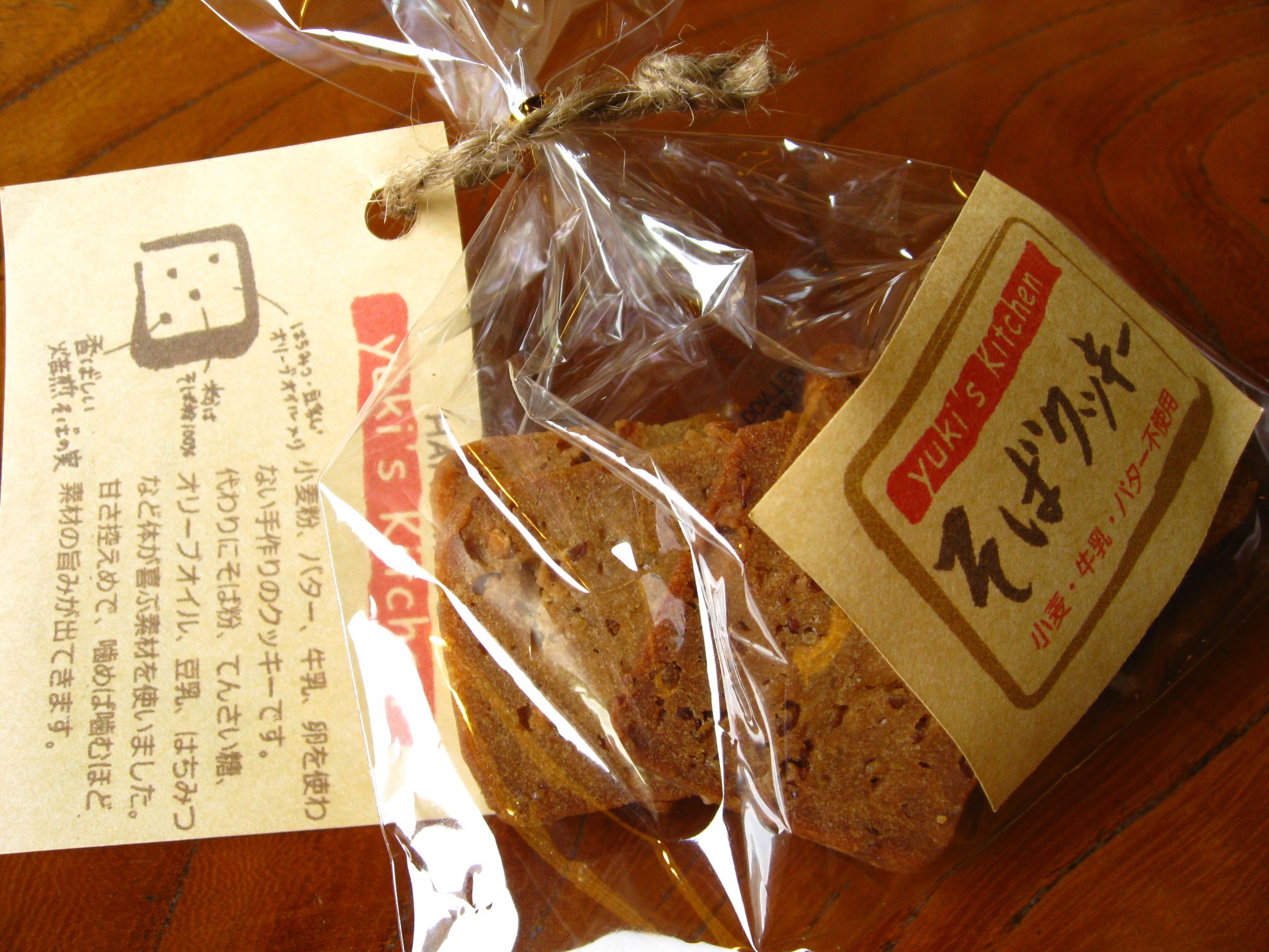 手作り！そばクッキー
