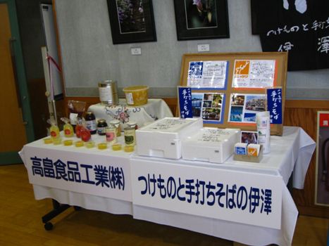 食の収穫祭！！