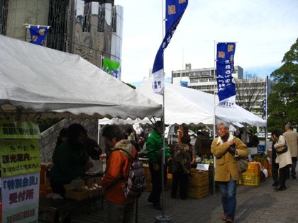 ふるさと観光物産市、無事終了！