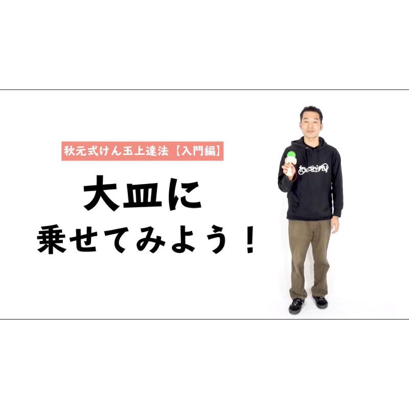 山形工房｜「大皿」解説動画