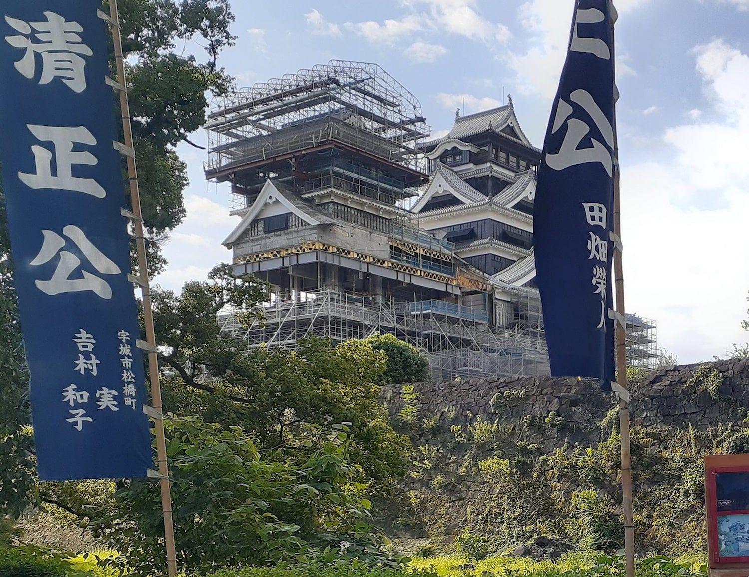 熊本にて