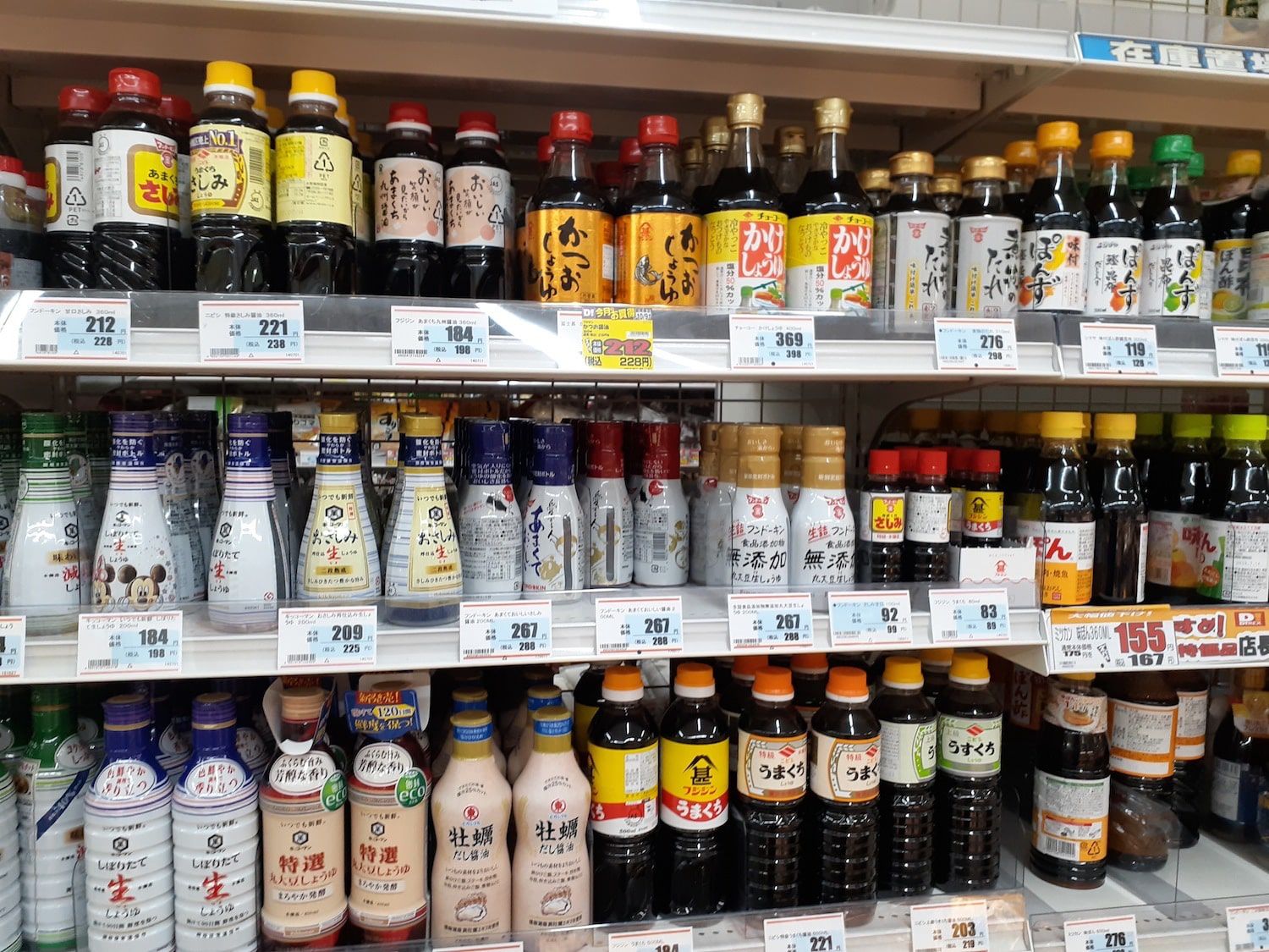九州のスーパーにて