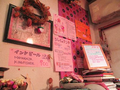 JAY（ジャイ）の日のご案内