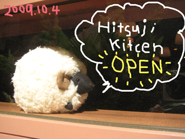 祝！地場産品お取扱第1号店！！
