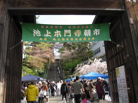 【池上朝市】ご来店ありがとうございました！