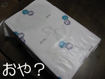 さくらんぼが届きました！佐藤錦！！