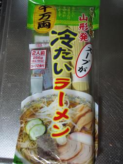 夏こそ食べたい！冷やしラーメン！
