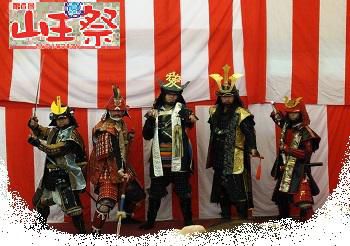 【出品しました】山王夏祭り