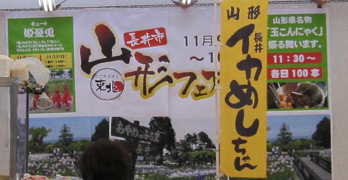 【出品しました】ダイシン百貨店