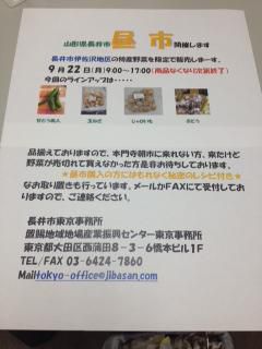 第１回昼市開催いたします。