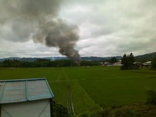 火事