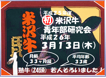 力作！