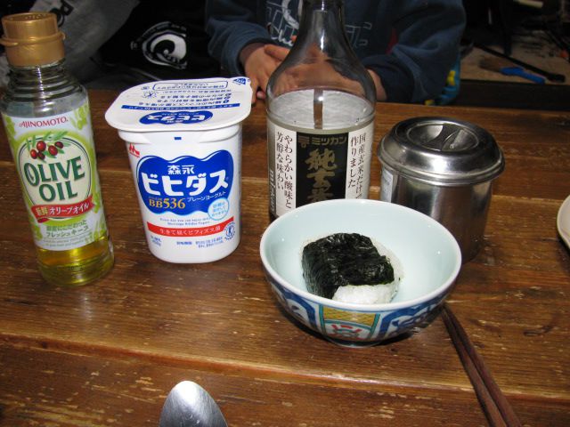 げてもの