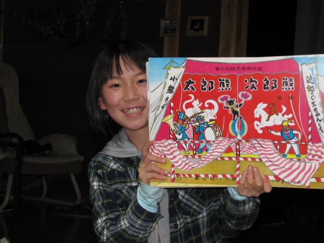 太郎熊・二郎熊　紙芝居