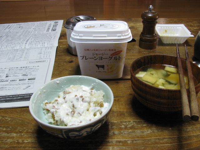 Nuttouヨーグルトかけご飯