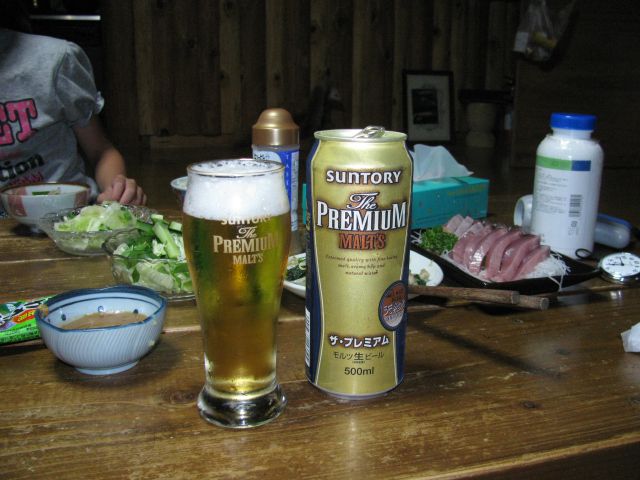 幸せな時