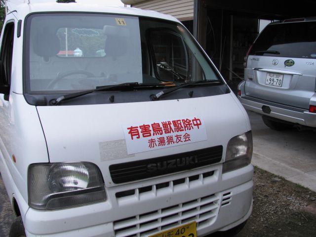 遂にやってきやがった