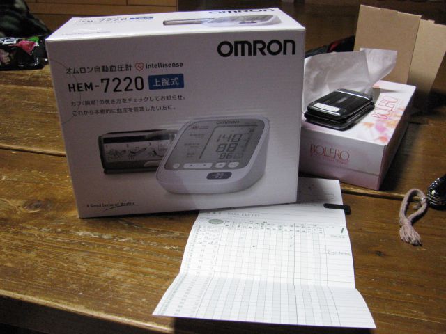 血圧計