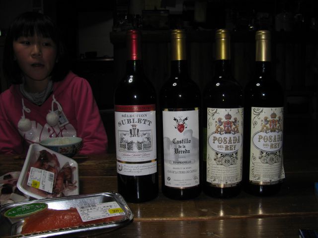 500円で飲めるワイン