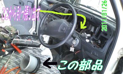 仕事休みで・・・