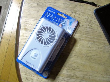 携帯扇風機