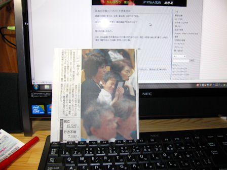 いくつかの想いを記す
