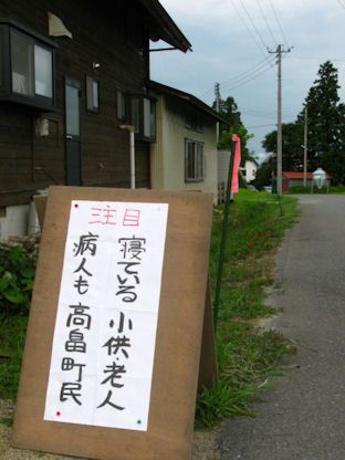 下手くそな・・習字？？